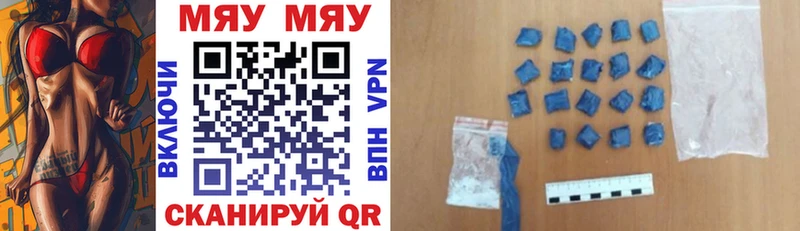 Купить Каннабис Alpha-PVP Меф Подольск
