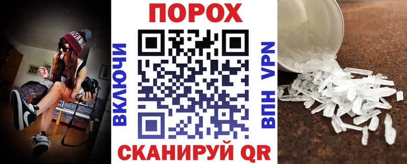 Купить где  Подольск  АМФЕТАМИН Premium 
