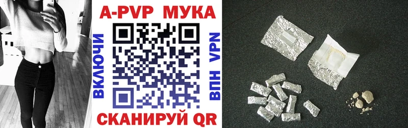 Alpha PVP СК Купить закладки Подольск