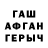 Альфа ПВП мука Acra Satan