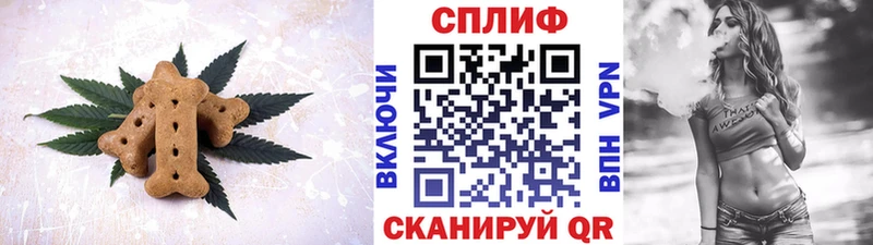 Cannafood марихуана  Купить где  Подольск 