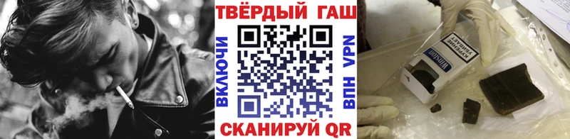 ГАШИШ AMNESIA HAZE  Купить  Подольск 