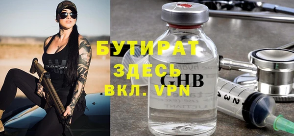 хмурый Верхнеуральск