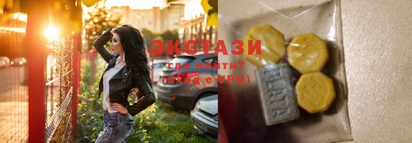 кокаин перу Верхний Тагил