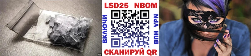 Купить закладки  Подольск  LSD-25 экстази ecstasy 