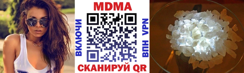 Купить где  Подольск  MDMA crystal 