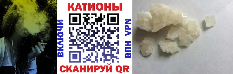 Купить где  Подольск  МЕФ кристаллы 