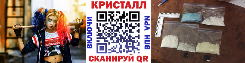 Купить  Подольск  МЕТАМФЕТАМИН винт 