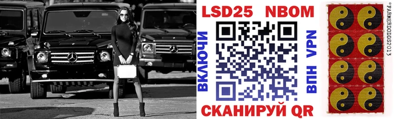 Купить закладки  Подольск  Марки N-bome 1,8мг 