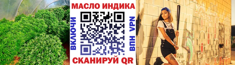 Купить где  Подольск  ТГК вейп с тгк 