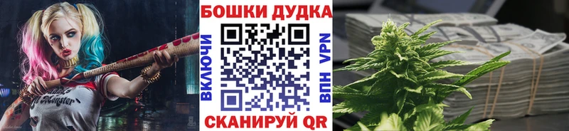 Купить закладки  Подольск  Марихуана тримм 